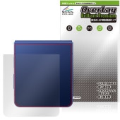 Galaxy Z Flip7 SM-F766Q SC-55F SCG35 SM-F766Z 背面 保護 フィルム OverLay Brilliant Premium for サムスン 高光沢 AR 反