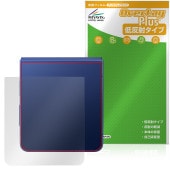 Galaxy Z Flip7 SM-F766Q SC-55F SCG35 SM-F766Z 背面 保護 フィルム OverLay Plus for サムスン 本体保護 さらさら手触り 低反射素材|海外