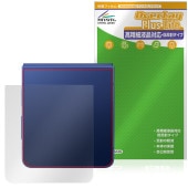 Galaxy Z Flip7 SM-F766Q SC-55F SCG35 SM-F766Z 背面 保護 フィルム OverLay Plus Lite for サムスン 本体保護 さらさら手触り 低反射