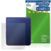 Galaxy Z Flip7 SM-F766Q SC-55F SCG35 SM-F766Z 背面 保護 フィルム OverLay Magic for サムスン 本体保護フィルム 傷修復 指紋防止|海外