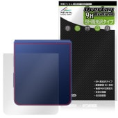 Galaxy Z Flip7 SM-F766Q SC-55F SCG35 SM-F766Z 背面 保護 フィルム OverLay 9H Brilliant for サムスン 9H高硬度 透明感 高光沢