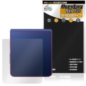 Galaxy Z Flip7 SM-F766Q SC-55F SCG35 SM-F766Z 背面 保護 フィルム OverLay 9H Plus for サムスン 9H高硬度 さらさら手触り反射防止|