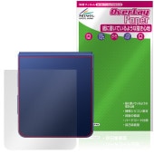 Galaxy Z Flip7 SM-F766Q SC-55F SCG35 SM-F766Z 背面 保護 フィルム OverLay Paper for サムスン ザラザラした手触り ホールド感アップ|海