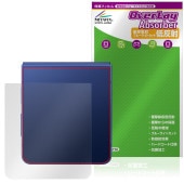 Galaxy Z Flip7 SM-F766Q SC-55F SCG35 SM-F766Z 背面 保護 フィルム OverLay Absorber 低反射 for サムスン 衝撃吸収 反射防止 抗菌|