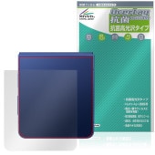 Galaxy Z Flip7 SM-F766Q SC-55F SCG35 SM-F766Z 背面 保護 フィルム OverLay 抗菌 Brilliant for サムスン 抗菌 抗ウイルス 高光沢|