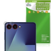 Galaxy Z Flip7 SM-F766Q SC-55F SCG35 SM-F766Z カメラレンズ用 保護 フィルム OverLay Brilliant 指紋がつきにくい 指紋防止 高光沢|海外