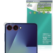 Galaxy Z Flip7 SM-F766Q SC-55F SCG35 SM-F766Z カメラレンズ用 保護 フィルム OverLay 抗菌 Brilliant Hydro Ag+ 抗ウイルス 高