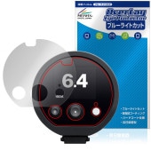 Profoto D30 �ݸ� �ե���� OverLay Eye Protector for �ץ��ե��� ��Υ饤�� �վ��ݸ� �ܤ�ͥ���� �֥롼�饤�ȥ��å�