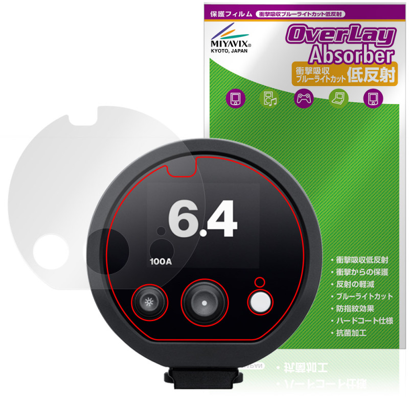 Profoto D30 �ݸ� �ե���� OverLay Absorber ��ȿ�� for �ץ��ե��� ��Υ饤�� �׷�ۼ� ȿ���ɻ� �֥롼�饤�ȥ��å� ����