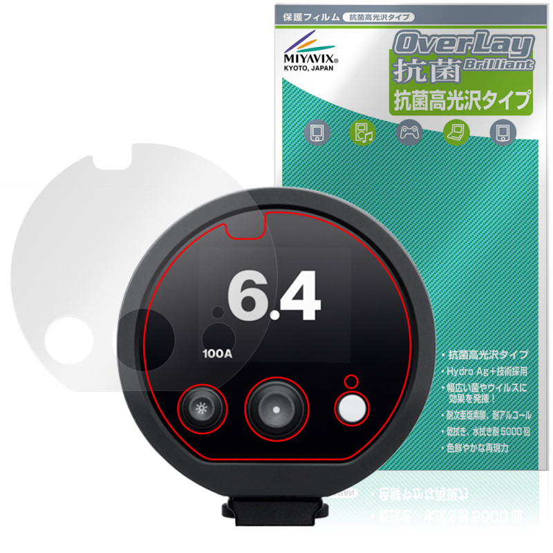 Profoto D30 �ݸ� �ե���� OverLay ���� Brilliant for �ץ��ե��� ��Υ饤�� Hydro Ag+ ���� �������륹 �����