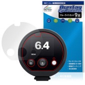 Profoto D30 �ݸ� �ե���� OverLay Eye Protector 9H for �ץ��ե��� ��Υ饤�� �վ��ݸ� 9H ����� �֥롼�饤�ȥ��å�