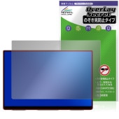 EHOMEWEI 18インチ モバイルモニター タッチパネル RQHG-180PW 保護 フィルム OverLay Secret プライバシーフィルター 覗き見防止|その他 タブレット|タブレットデバ