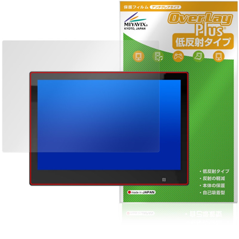 Qbic Smart Panel PC TD-1070 Lite ݸ ե OverLay Plus for 塼ӥå վݸ 쥢 ȿɻ  ɻ