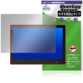 Qbic Smart Panel PC TD-1070 Lite 保護 フィルム OverLay Secret for キュービック 液晶保護 プライバシーフィルター 覗き見防止|その他 タブレット|