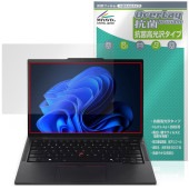 Lenovo ThinkPad T14s Gen 6 保護 フィルム OverLay 抗菌 Brilliant for レノボ Hydro Ag+ 抗菌 抗ウイルス 高光沢|Windows|PC・Ma