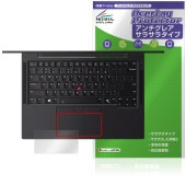 Lenovo ThinkPad T14s Gen 6 タッチパッド 保護 フィルム OverLay Protector for レノボ 保護 アンチグレア さらさら手触り|Windows|PC・Mac