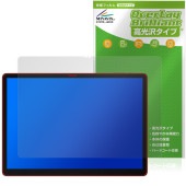 DOOGEE Tab E3 Max 保護 フィルム OverLay Brilliant for ドゥージー タブレット 液晶保護 指紋がつきにくい 指紋防止 高光沢|その他 タブレット|タブレットデバ