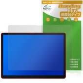 DOOGEE Tab E3 Max 保護 フィルム OverLay Plus for ドゥージー タブレット 液晶保護 アンチグレア 反射防止 非光沢 指紋防止|その他 タブレット|タブレットデバイス