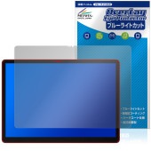 DOOGEE Tab E3 Max 保護 フィルム OverLay Eye Protector for ドゥージー タブレット 液晶保護 目に優しい ブルーライトカット|その他 タブレット|タブレット