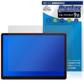DOOGEE Tab E3 Max 保護 フィルム OverLay Eye Protector 9H for ドゥージー タブレット 液晶保護 9H 高硬度 ブルーライトカット|その他 タブレット|タ