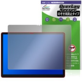 DOOGEE Tab E3 Max 保護 フィルム OverLay Secret for ドゥージー タブレット 液晶保護 プライバシーフィルター 覗き見防止|その他 タブレット|タブレットデバイス