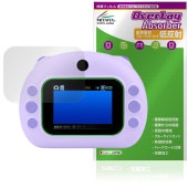 はろぷり 保護 フィルム OverLay Absorber 低反射 for コクヨ 電子玩具 衝撃吸収 反射防止 ブルーライトカット 抗菌|ガジェット|その他