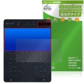 BRTNAP ポータブルDVDプレイヤー 保護 フィルム OverLay Brilliant for バートナップ 液晶保護 指紋がつきにくい 指紋防止 高光沢|その他 タブレット|タブレットデバイス