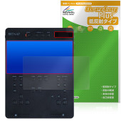 BRTNAP ポータブルDVDプレイヤー 保護 フィルム OverLay Plus for バートナップ 液晶保護 アンチグレア 反射防止 非光沢 指紋防止|その他 タブレット|タブレットデバイス