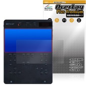 メイン液晶用のみ BRTNAP ポータブルDVDプレイヤー 保護 フィルム OverLay Plus Premium for バートナップ アンチグレア 高透過 指紋防止|その他 タブレット|タブレッ