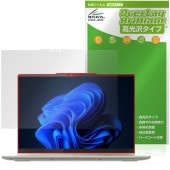 Lenovo Yoga 7 2-in-1 Gen 10 14型 AMD 保護 フィルム OverLay Brilliant for レノボ 液晶保護 指紋がつきにくい 指紋防止 高光沢|Windows