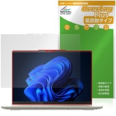 Lenovo Yoga 7 2-in-1 Gen 10 14型 AMD 保護 フィルム OverLay Plus for レノボ 液晶保護 アンチグレア 反射防止 非光沢 指紋防止|Windows|P