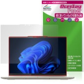 Lenovo Yoga 7 2-in-1 Gen 10 14型 AMD 保護 フィルム OverLay Paper for レノボ 書き味向上 紙のような描き心地|Windows|PC・Mac