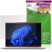 Lenovo Yoga 7 2-in-1 Gen 10 14型 AMD 保護 フィルム OverLay Absorber 低反射 for レノボ 衝撃吸収 反射防止 ブルーライトカット 抗菌|Wind