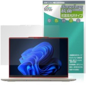 Lenovo Yoga 7 2-in-1 Gen 10 14型 AMD 保護 フィルム OverLay 抗菌 Brilliant for レノボ Hydro Ag+ 抗菌 抗ウイルス 高光沢|Wind