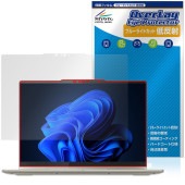 Lenovo Yoga 7 2-in-1 Gen 10 14型 AMD 保護 フィルム OverLay Eye Protector 低反射 for レノボ 液晶保護 ブルーライトカット 反射防止|Wi