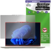 Lenovo Yoga 7 2-in-1 Gen 10 14型 AMD 保護 フィルム OverLay Secret for レノボ 液晶保護 プライバシーフィルター 覗き見防止|Windows|PC