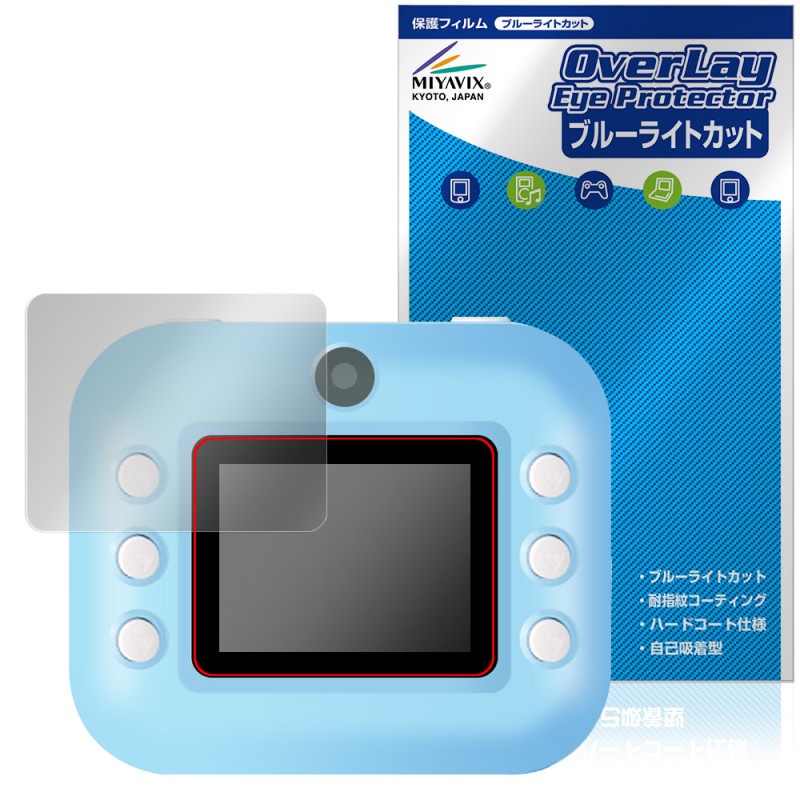 ���ߤå����餷 �ץ��ȥǥ����� �ݸ� �ե���� OverLay Eye Protector for �ŻҴ�� �վ��ݸ� �ܤ�ͥ���� �֥롼�饤�ȥ��å�