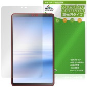 LAVIE Tab T8 T0855/KAS TAB08/H05 8.7型ワイド 25年夏モデル 保護 フィルム OverLay Brilliant for ラヴィ タブ 指紋防止 高光沢|その他 タ