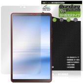 LAVIE Tab T8 T0855/KAS TAB08/H05 8.7型ワイド 25年夏モデル 保護 フィルム OverLay 9H Brilliant for ラヴィ タブ 高硬度 透明 高光沢|
