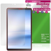 LAVIE Tab T8 T0855/KAS TAB08/H05 8.7型ワイド 25年夏モデル 保護 フィルム OverLay Paper for ラヴィ タブ 書き味 紙のような描き心地|その他 