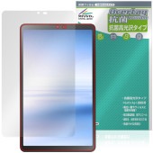 LAVIE Tab T8 T0855/KAS TAB08/H05 8.7型ワイド 25年夏モデル 保護 フィルム OverLay 抗菌 Brilliant for ラヴィ タブ 抗ウイルス 高光沢|そ