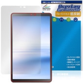LAVIE Tab T8 T0855/KAS TAB08/H05 8.7型ワイド 25年夏モデル 保護 フィルム OverLay Eye Protector 低反射 for ラヴィ タブ 目に優しい|