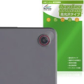 LAVIE Tab T8 T0855/KAS TAB08/H05 25年夏モデル カメラレンズ用 保護 フィルム OverLay Brilliant for ラヴィ タブ 指紋防止 高光沢|その他 タ