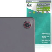 LAVIE Tab T8 T0855/KAS TAB08/H05 25年夏モデル カメラレンズ用 保護 フィルム OverLay 抗菌 Brilliant for ラヴィ タブ 抗菌 高光沢|その他 