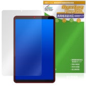 FPD 8.4インチ タブレット CP08-J1 保護 フィルム OverLay Plus Lite 液晶保護 高精細液晶対応 アンチグレア 反射防止 非光沢 指紋防止|その他 タブレット|タブレット