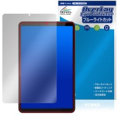 FPD 8.4インチ タブレット CP08-J1 保護 フィルム OverLay Eye Protector 液晶保護 目に優しい ブルーライトカット|その他 タブレット|タブレットデバイス