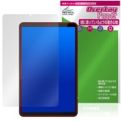 FPD 8.4インチ タブレット CP08-J1 保護 フィルム OverLay Paper 書き味向上 紙のような描き心地|その他 タブレット|タブレットデバイス