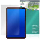 FPD 8.4インチ タブレット CP08-J1 保護 フィルム OverLay 抗菌 Brilliant Hydro Ag+ 抗菌 抗ウイルス 高光沢|その他 タブレット|タブレットデバイス