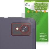 FPD 8.4インチ タブレット CP08-J1 リアカメラ用 保護 フィルム OverLay Brilliant 指紋がつきにくい 指紋防止 高光沢|その他 タブレット|タブレットデバイス