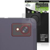 FPD 8.4インチ タブレット CP08-J1 リアカメラ用 保護 フィルム OverLay 9H Brilliant 9H 高硬度 透明 高光沢|その他 タブレット|タブレットデバイス